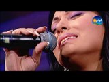 Maya Nasry - Rouh / مايا ناصرى - روح