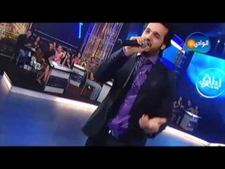 Issaf - Mesh Ady / إيساف - مش عادى