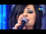 Diana Karazon - Insany Ma Bensak / ديانا كرزون - إنسانى مابنساك