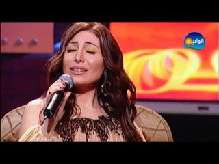 Yara - Ana La Habiby / يارا - أنا لحبيبى