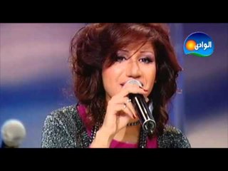 Kamilia - W Heya Amla / كاميليا - وهى عامل ايه دلواقت