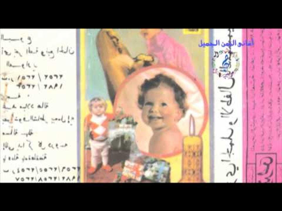 اجمل اغاني السبوع - السبوع
