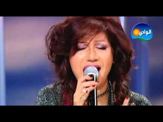 Kamilia - Kol El Demo' / كاميليا - كل الدموع