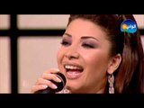 Aline Khalaf - Lawla El Malama / الين خلف - لولا الملامه