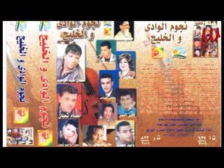 HAMDY BTSHAN - LAW GDA3 / حمدي بتشان - لو جدع