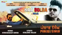 Naa Bolda by Ninja | Full Song | Punjab Singh | Latest Punjabi Songs 2018 | Yellow Music