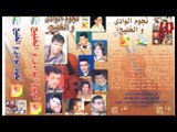 MAHMOUD SA3D - HAN 3LEK / محمود سعد - هان عليك