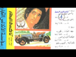 معوض العربى - موسيقى 1