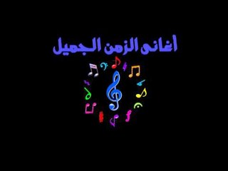 ليلي نظمي  -  العتبة جزاز