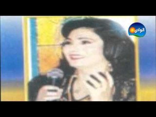 فاطمه عيد  -  ياليله  بيضه