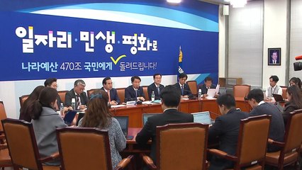 與 "고의적인 예산심사 파행...조속한 정상화 촉구" / YTN