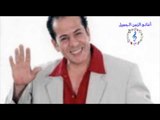 ADEL EL FAR -  EDHAK LEL DONYA WE NAKET /  عادل الفار -  اضحك للدنيا ونكت