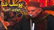 Youssif Sheta -  Mawal Gooz El Darayer / يوسف شتا - جوز الضراير