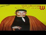Youssif Sheta -  Mawal ElKarem W ElBakheel / يوسف شتا - موال الكريم و البخيل