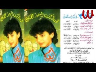 Angham - To2mor Ya Hob / انغام - تؤمر يا حب