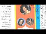 معوض العربى - كانت شبكه