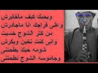 صلاح  المسيرى  -  انا عجوز بس رياضى