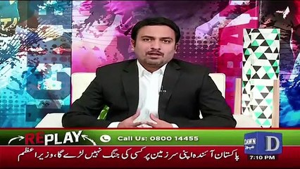 Replay - 26th November 2018