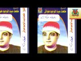 Tal3at Hawaash - keset naema we barakat  / طلعت هواش  - قصة نعمه و بركات