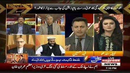 Express Experts - 26th November 2018