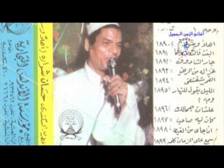 حسن شرارة  -    عند الطلمبه
