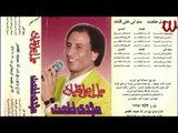 Magdy Tal3at -  KLAM FE SERAK  /  مجدى طلعت - كلام في سرك