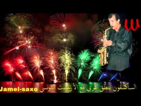 Morceau Musique Lamour Cest pour Rien Avec Jamel Saxo/ جمال التونسي - سكسفون