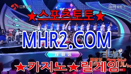 카지노총판모집 MHR2쩜 C0M