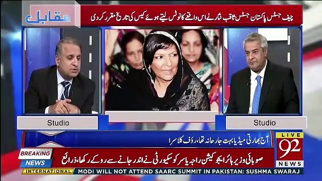 Agar Aleema Khan Ne Money Trail Nahi Dikhayi To Kya Hoga ? Rauf Klasra Analysis