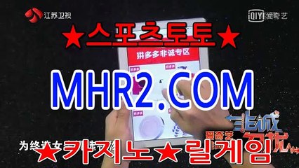 토토검증방 MHR2쩜 C0M