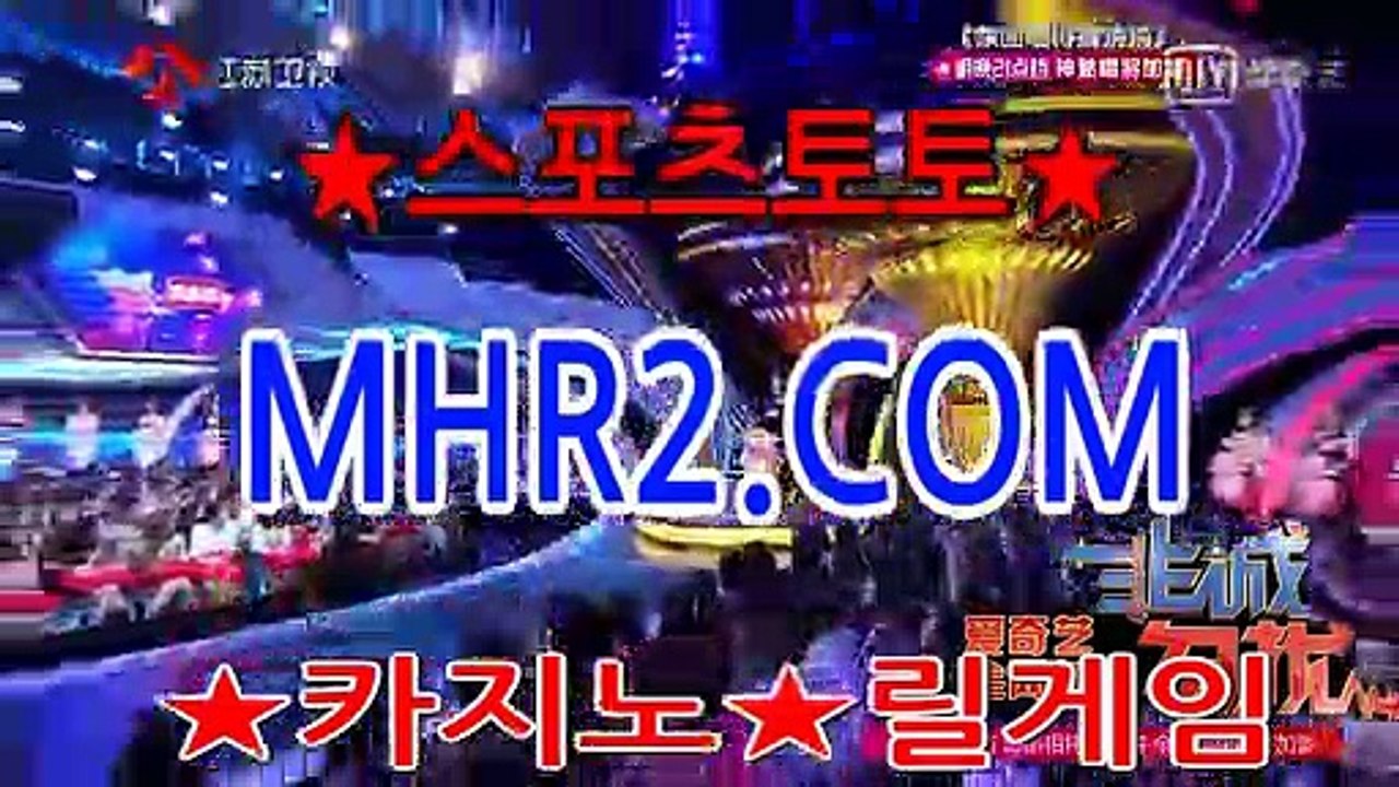 NBA분석 MHR2쩜 C0M