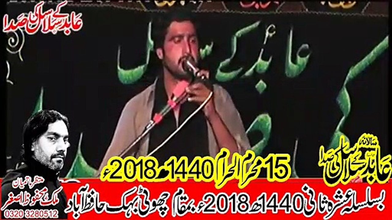 Zakir Hassnain Abbas Hafiz Abad 15th Muhram 1440(2018) Choti Behak Hafizabad