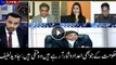 Economic indicators of govt coming negative: Javed Latif