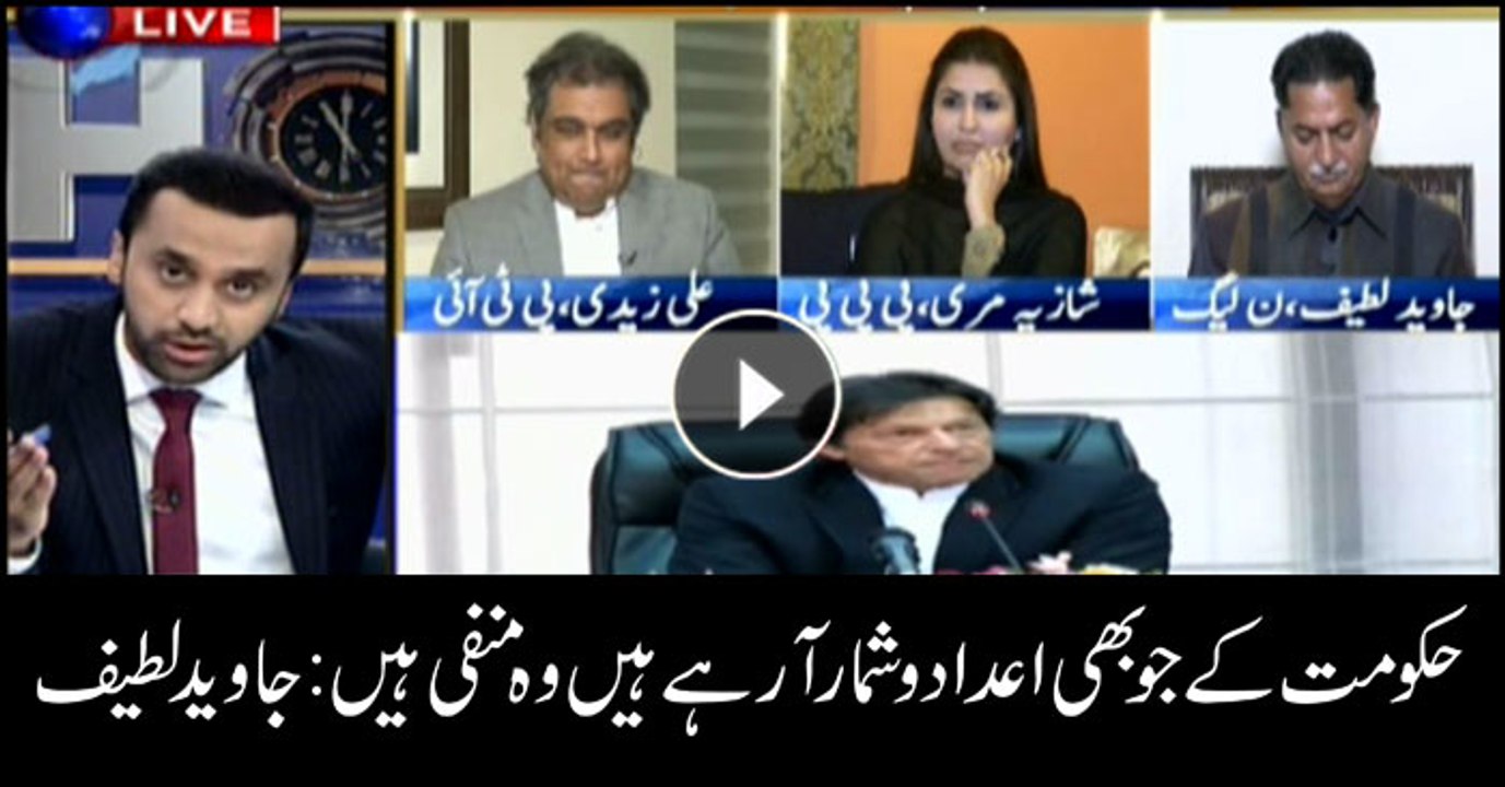 Economic indicators of govt coming negative: Javed Latif