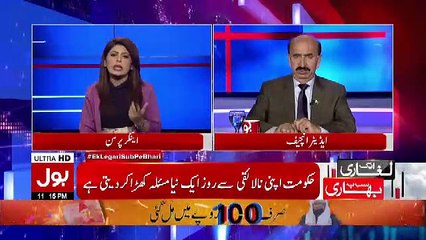 Ek Laghari Sab Pe Bhari – 26th November 2018