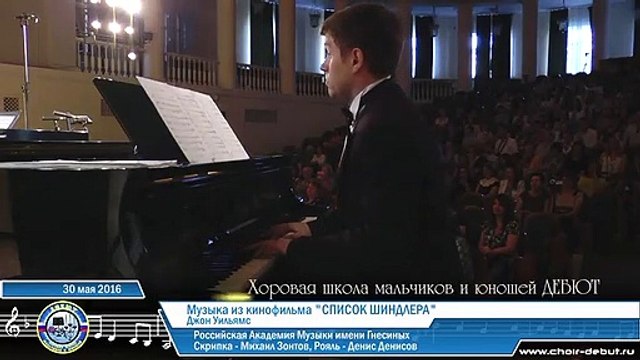 Schindler's List Soundtrack - John Williams - Violin & Piano