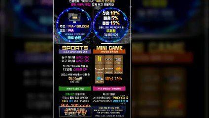 인증업체  각종 먹튀검증 피아입니다