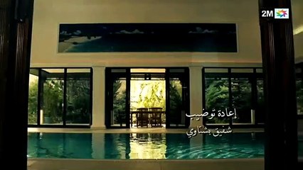 samhini سامحيني الحلقة 1552  1570