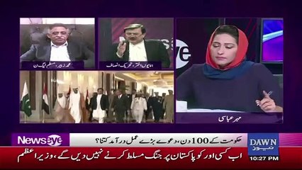 PTI Govt Petrol Ki Qeematon Per Kia Karne Ja Rahe Hain ???