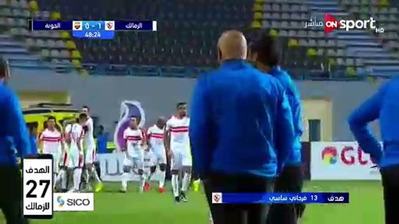 اهدف مباراة الزمالك والجونة 26-11-2018