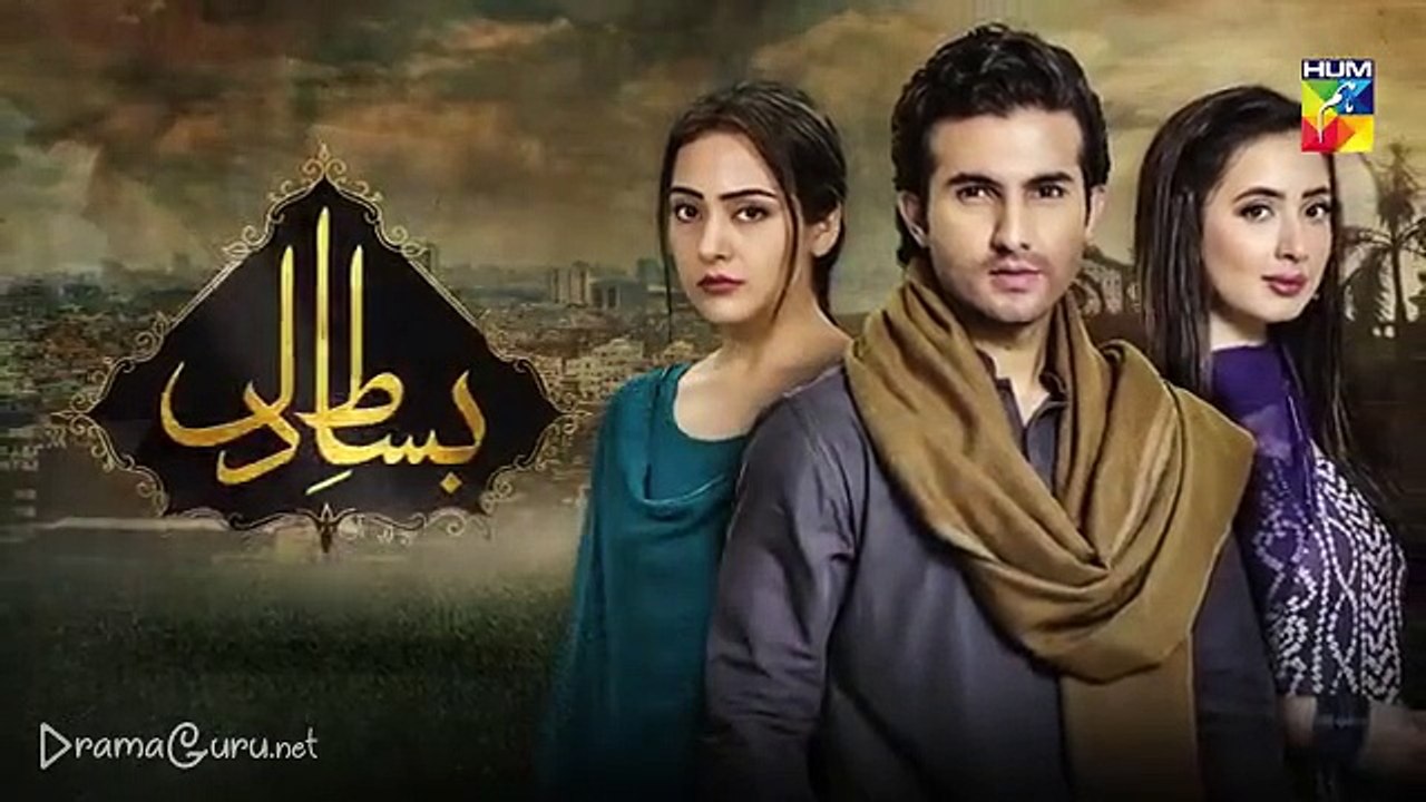 Bisaat e Dil Episode 10 Promo Hum tv 26 November 2018