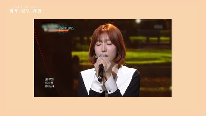가을로 가는 기차(A train to autumn) - '네가 있던 계절' 첫방 비하인드
