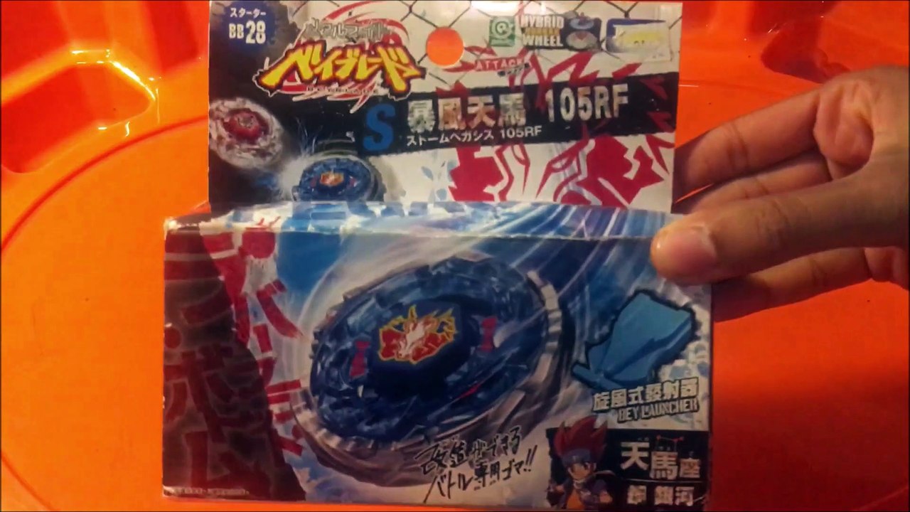 Beyblade Metal Fusion Folge 10 Deutsch