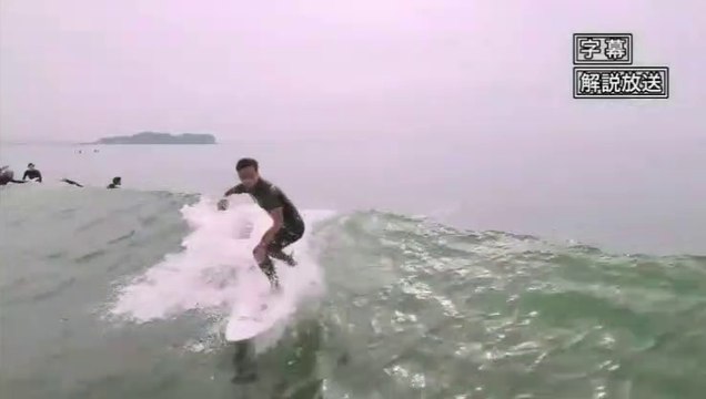 スポーツが好きだ! 【サーフィン　石川挙大】 2018.11.22
