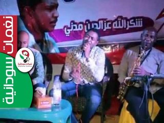 الكازينوفا شكرا الله عز الدين في رائعه العندليب الاسمر زيدان ابراهيم || هانــــت الايام عليك ||