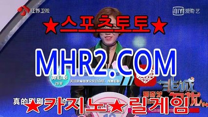 바카라확률 MHR2쩜 C0M