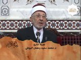 سلسلة علوم القرآن وأدابه سعيد رمضان البوطي 24