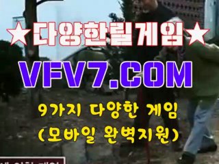 온라인릴게임, 인터넷릴 ### VFV7 쩜 콤 ### 온라인릴게임