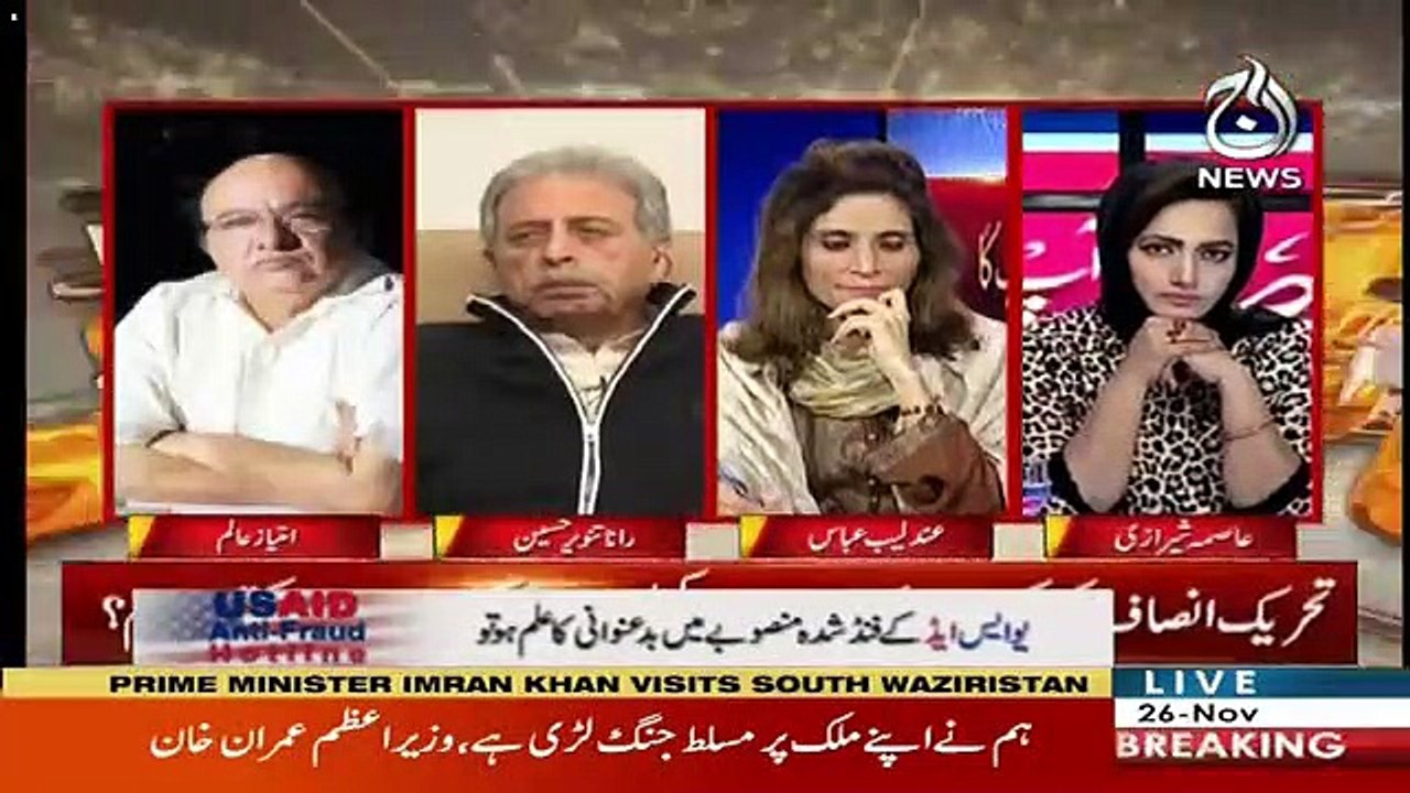 Imtiaz Alam Response On PTI's 100 Days Performance